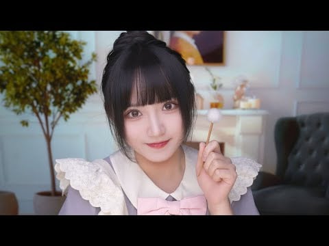 ⚡Henan Maid⚡⑦ Master! Your Henan Maid Is Back — Time to Sleep Now 😴#ASMR #SleepAid #VoiceControl