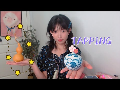 ASMR 刺激酥爽的純敲擊音 玻璃杯 木塊 乒乓球 Addictive Tapping