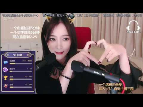 原子不可爱 20191215 Chinese asmr