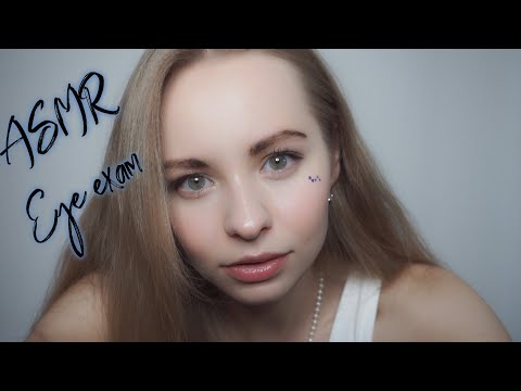 ASMR|АСМР Врач окулист|Осмотр глаз|Eye exam|Doctor