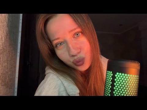 ASMR || For sleep relaxation💤 Relaxing rustling and kissing💋😘