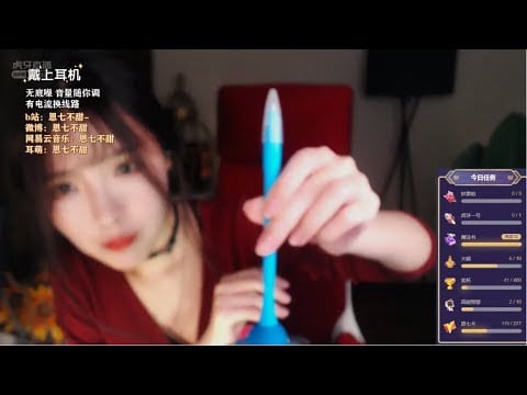 ASMR | Sand & Bubble sound & Ear Massage | EnQi恩七不甜