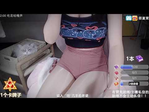 ASMR 🍑 Sleepy Triggers & Dragon Roar💦 2021-12-03
