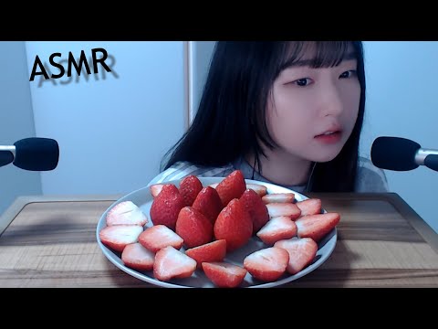 망한 딸기 이팅사운드🍓ASMR (올릴까말까 수백번 고민한건 안비밀)