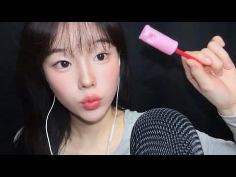 🍭 피리 사탕 먹방 asmr | Whistling Candy ASMR | No Talking Eating Sounds | Satisfying Tingle