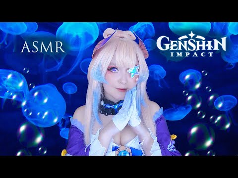 АСМР Исцелю твои раны 🧜‍♀️ ASMR Genshin Impact ✨