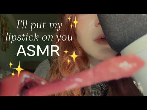 ASMR MY LIPSTICK collection NO TALKS ONLY TRIGGERS