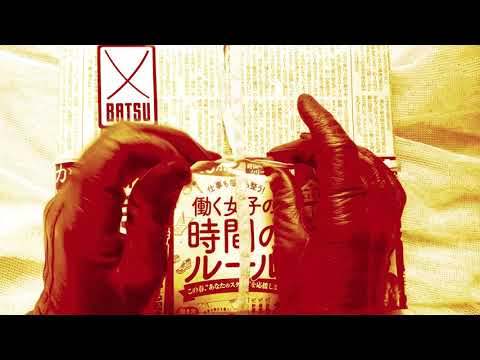 LEATHER  GLOVES  ♡o。.(✿ฺ。✿ฺ) A LITTLE PRESENT (ღ˘⌣˘ღ) BATSU   [[ASMR]]