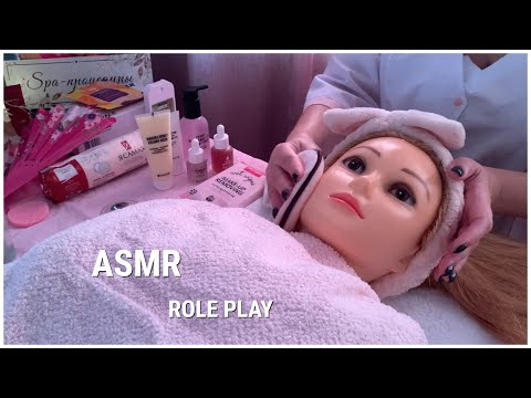 ASMR💆🏻‍♀️УСЫПЛЯЮЩЕЕ СПА ПЕРЕД СНОМ😴Уход за Кожей🧴Массаж/ЗАСЫПАЙТЕ ПОД МОЙ ШЕПОТ/ASMR Roleplay