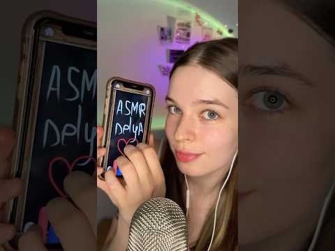 играю в антистресс игры #asmr #antistressgame