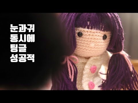 [ASMR] 팅글파티! 카메라 브러싱과 이어브러싱이 함께! / Tingle party! Camera brushing and ear brushing!