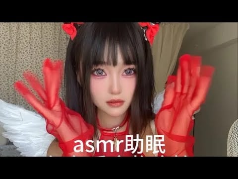 asmr助眠｜红色系衣物摩擦｜Clothing friction