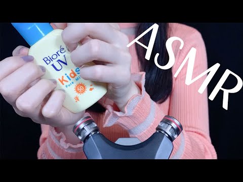 ASMR 飽き性の人向けの高速タッピング(No Talking)