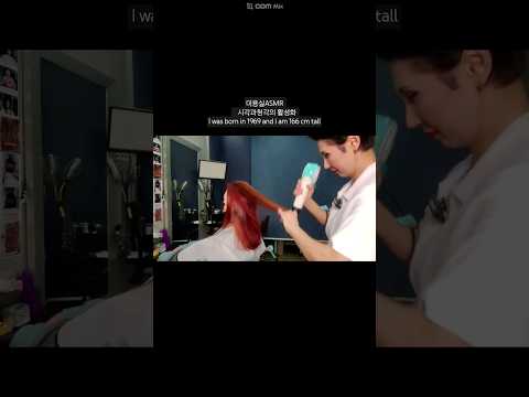 Hair salon ASMR visual and auditory activation # Orange Brownto make a spectacular transformation