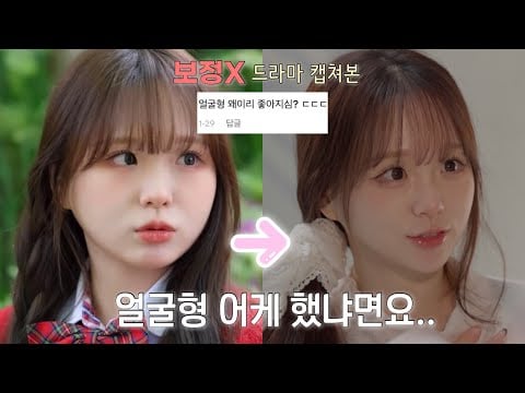 현실적인 얼굴형 관리법 🥹 / ( 붓기, 팔자,비대칭,땅콩형 )브이쎄라 2차 마켓 드디어 오픈 ❤️