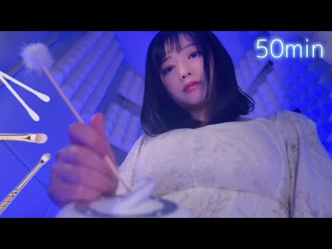 【ASMR】彼女が膝枕で耳かきフルコース♡50分睡眠導入(竹耳かき┋梵天┋ステンレス┋綿棒┋ブラシ)