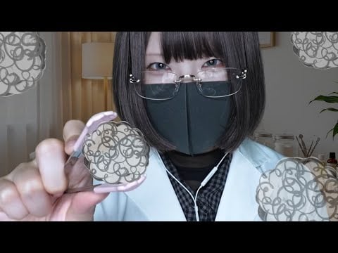 【ASMR】あなたの心のモヤモヤを全部取り出します✨ | Mental Health Clinic Roleplay