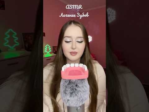 Триггер увидела у прекрасной @enotikasmr ​🫶🏻 #asmr #асмр #звукирта #relax #visualtingle