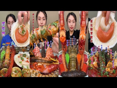 Epic Seafood Mukbang ASMR 🦞 | 해산물 먹방 ASMR 🐙 | シーフード大食い ASMR 🍣 | 海鲜吃播 ASMR 🦐
