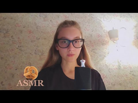 АСМР про жизнь в Москве ^*^ болталка asmr