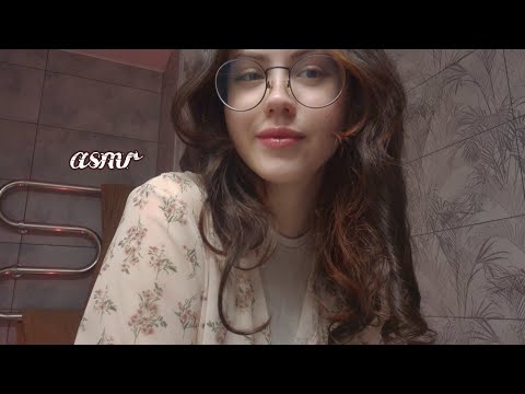 Быстрый Lo-fi асмр, но вы в моей ванне 🚿 Таппинг, звуки рта и рук 