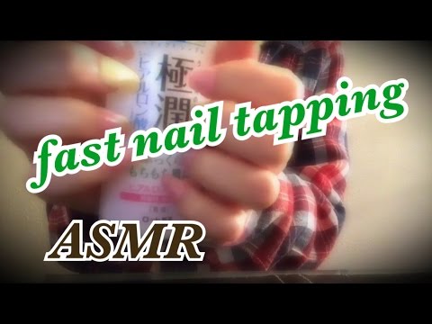 【音フェチ】早めのネイルタッピング。【ASMR】