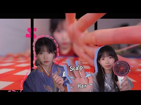 ASMR裸眼3D,洗頭,乳液採耳,大腦刮痧Compilations of Preview(shampoo,lotion ear cleaning…）(預覽合集)
