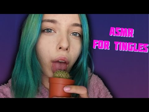 АСМР ДЛЯ ТЕХ, У КОГО НЕТ МУРАШЕК | ASMR TRIGGERS FOR TINGLES