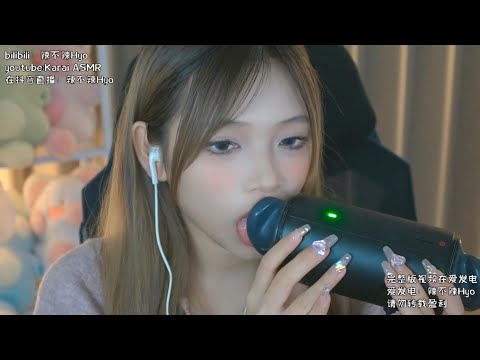 【Karai ASMR】tongue sound&Mouth Sounds回声弹舌略略略+嗷呜咕噜咕噜舔耳预览