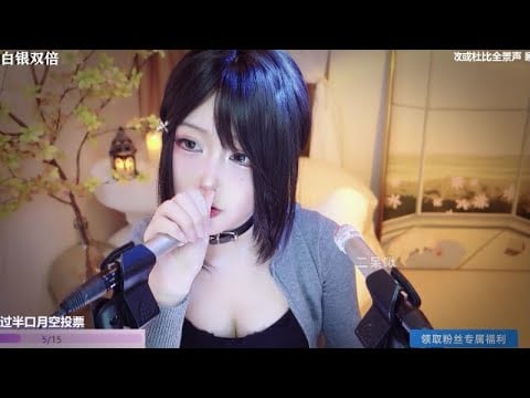 ASMR Relax Shop｜二呆啾 口腔音  弹舌 略略略   20250061