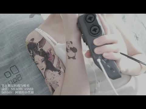 MOUTH SOUNDS 口腔音炸耳ZOOM 调小音量收听【阿郁的小黑猫/ MIAOW ASMR】