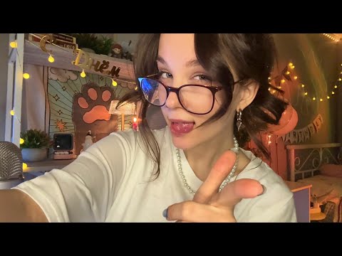 ♡  ASMR  STREAM ♡  Триггеры и расслабление