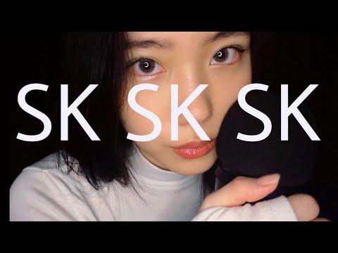 ASMR SK SK SK