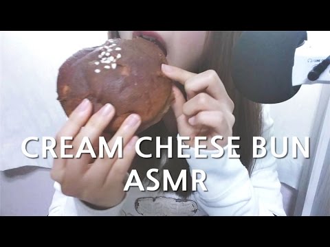 ASMR 쫀득쫀득 크림치즈번 쌀빵 이팅사운드 노토킹 먹방 잡음주의! CREAM CHEESE BUN No Talking Eating sounds mukbang