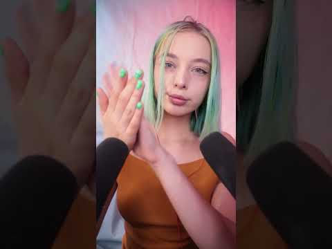 Асмр помогу уснуть  #asmr #asmrshorts #асмр  #асмрвизуальныетриггеры #асмрзвукирук