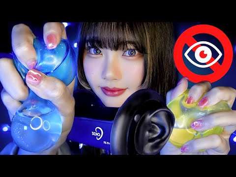 画面を見なくても寝れるASMR😴🚫(耳かき,耳マッサージ&タッピング,アロエジェル,炭酸泡,スポンジ,スクイーズ,ゴム手袋)