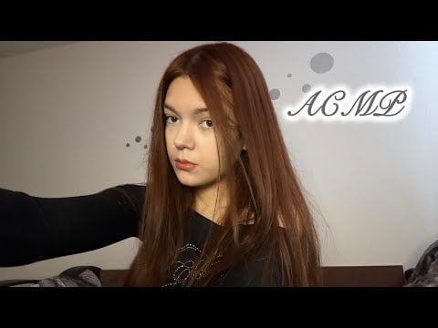 асмр, от которого ты 100 % заснешь 🤍 звуки волос, рта, триггеры ✨