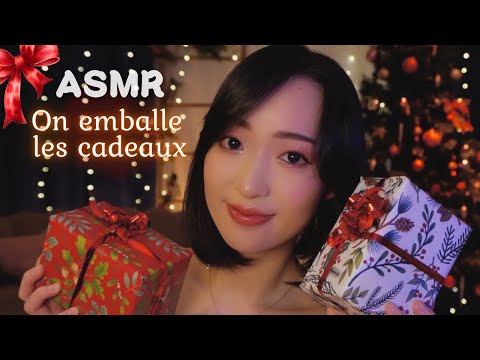 ASMR 🎁 Emballage de cadeaux pour s'endormir (papier cadeau, ciseaux, rubans...)