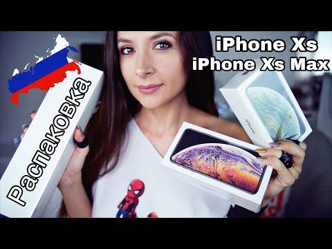 🇷🇺 Распаковка iPhone Xs, Xs Max, Apple Watch Series 4  *АСМР