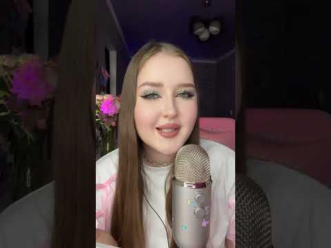 ASMR макияж для тебя 🫶🏻#asmr #асмр #asmrsleep #relax #асмрвидео