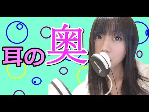 【生配信】ASMR♪炭酸と耳かき、咀嚼音♪【女性配信者】