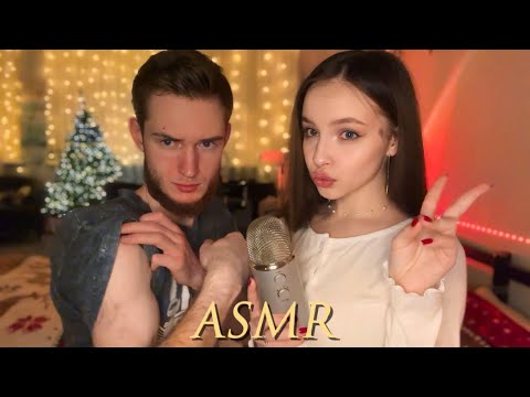 асмр с мужем 👩🏽‍❤️‍👨🏽 кто кого лучше знает 👼🏽♥️✨