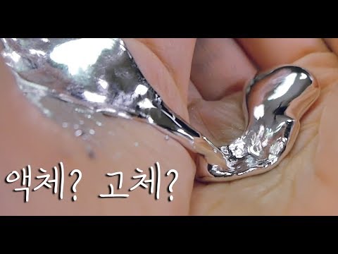 귓가에 톡톡 빗소리 & 갈륨 ASMR｜Tingly Rain sound & Gallium