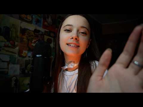 ASMR stream / АСМР стрим