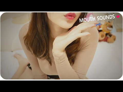 ASMR💋 입소리 한가득 !숨소리 많은 입소리  Mouth Sounds/ for Your Sleep/No Talking