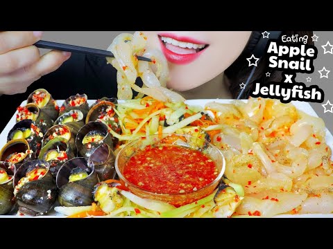 ASMR SPICY JELLYFISH X APPLE SNAIL X PAPAYA SALAD CRUNCHY EATING SOUNDS | LINH-ASMR