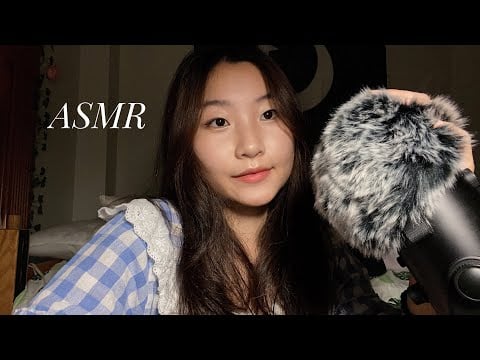 ASMR | Fluffy Mic Scratching & Soft Whispering Trigger Words in Chinese and English (Ocean Sounds)🌊