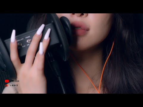 中文ASMR 小萌 喘息 口腔音 舔耳丨Comfortable mouth sounds let you relax