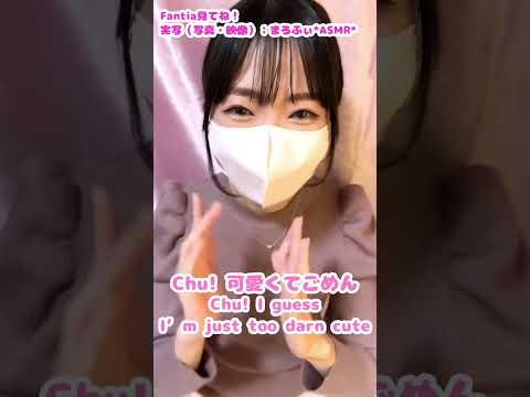 ASMRの人が『可愛くてごめん』踊ってみた♡(NO ASMR)#shorts #踊ってみた #可愛くてごめん