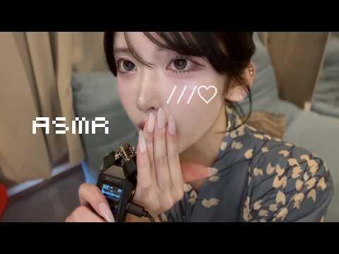 【ASMR】浴衣で寝かしつける😴綿棒でマイクをカリカリ耳かき👂🏻♡